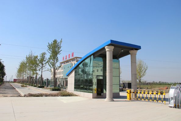 Xi'an Xigao Electricenergy Group Co., Ltd.
