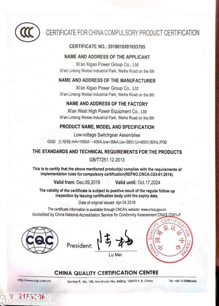 Xi'an Xigao Electricenergy Group Co., Ltd.
