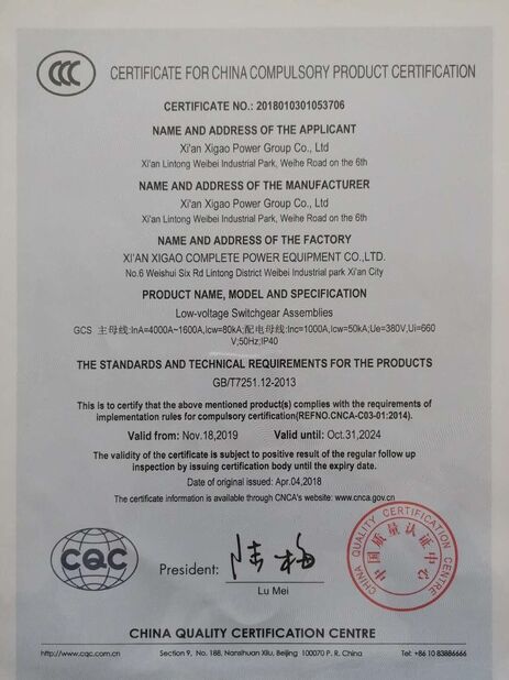 Xi'an Xigao Electricenergy Group Co., Ltd.